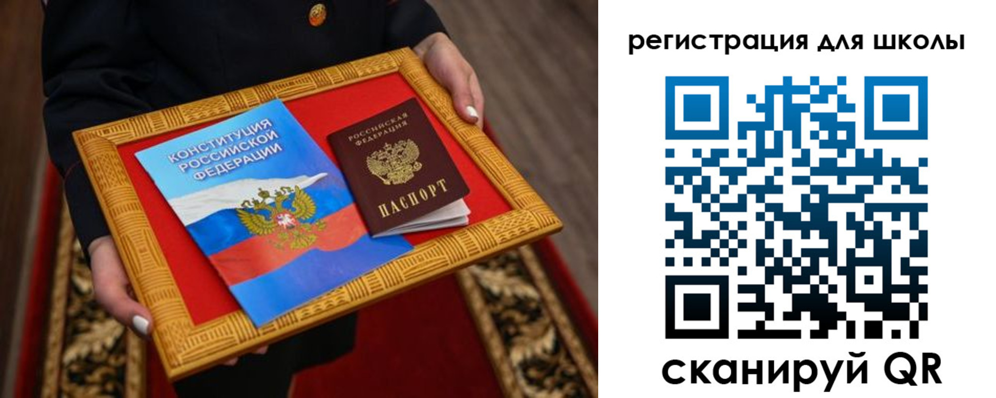 временная регистрация купить в Сердобске