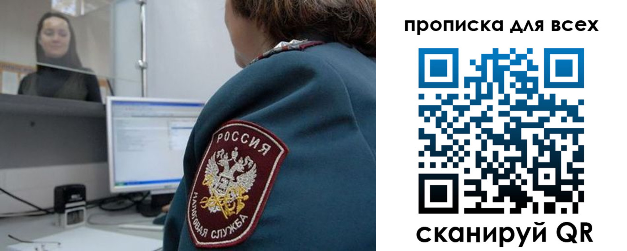 временная регистрация гарантия в Сердобске